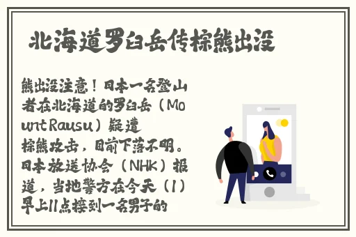 差不多在线观看免费高清电视