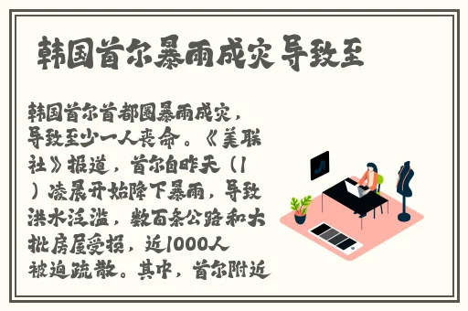 老公亲我的小花园爱我吗怎么回答