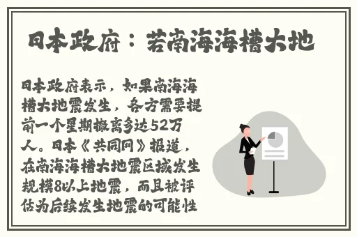 日本爽爽爽爽爽爽在线观看免