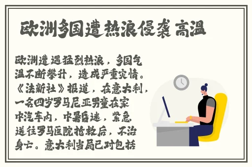 在游戏里通过层层通关可以找到快乐